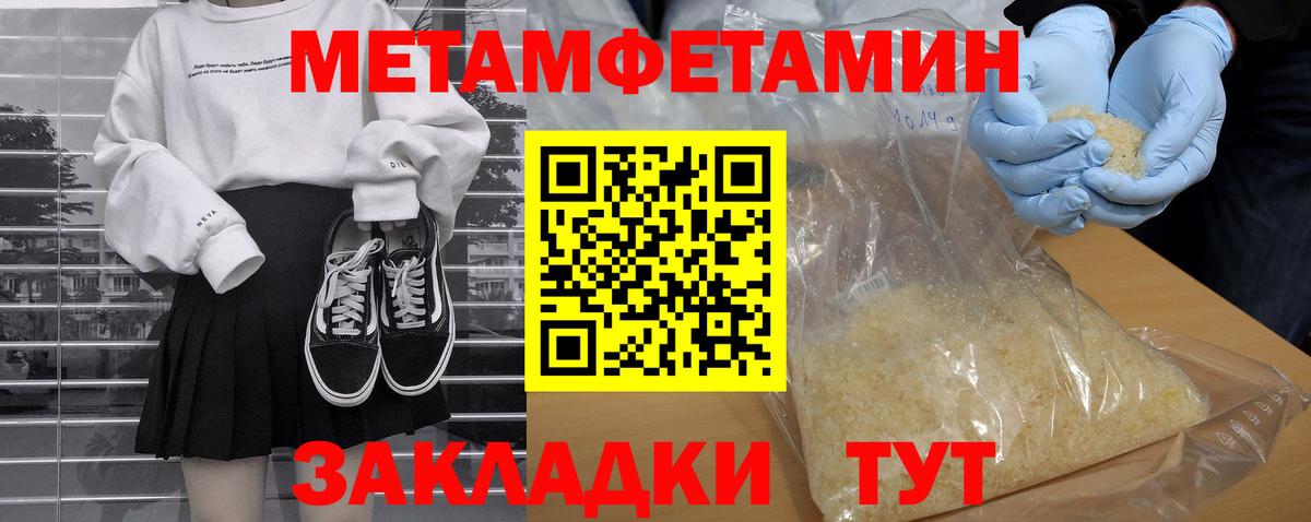 Амфетамин  Amphetamine 97%  Амфетамин  Белорецк  Вход с VPN 