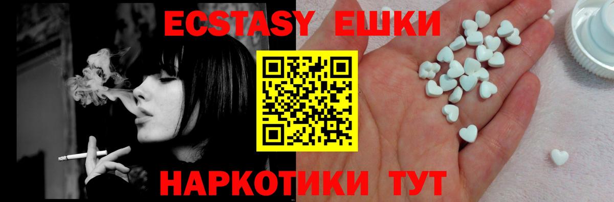 блэк спрут рабочий сайт  Вход с VPN  Белорецк  ЭКСТАЗИ Cube 