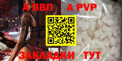 прущая мука Уссурийск