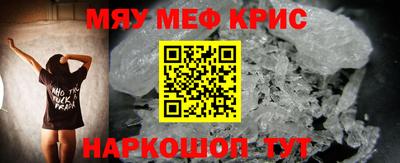прущая мука Уссурийск