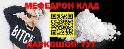 прущая мука Уссурийск
