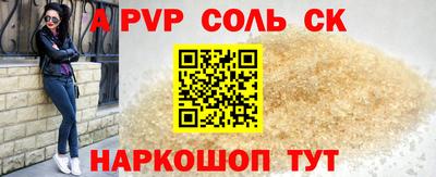 прущая мука Уссурийск