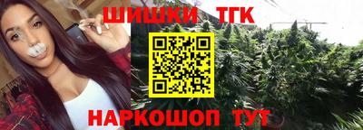 соль курить ск Усть-Джегута