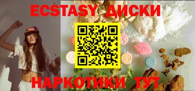 соль курить ск Усть-Джегута