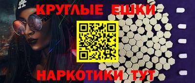 ECSTASY Усть-Илимск