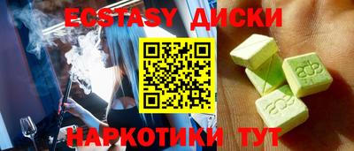 ECSTASY Усть-Илимск