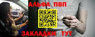 соль курить ск Усть-Джегута