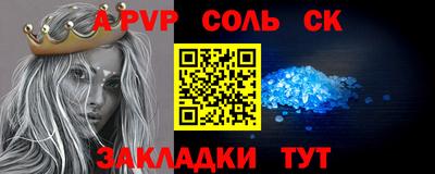 прущая мука Уссурийск