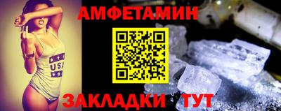 прущая мука Уссурийск