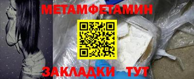 соль курить ск Усть-Джегута