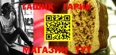 прущая мука Уссурийск