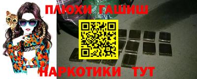 соль курить ск Усть-Джегута