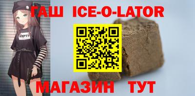 соль курить ск Усть-Джегута
