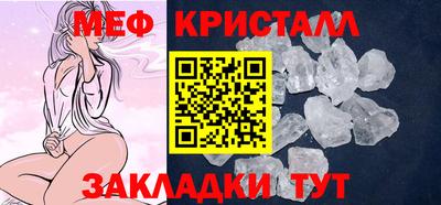 прущая мука Уссурийск