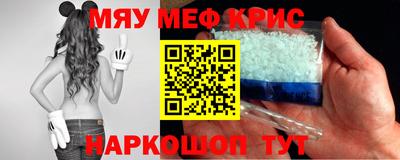 прущая мука Уссурийск