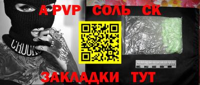 соль курить ск Усть-Джегута