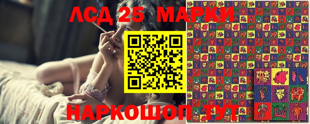 Наркотические марки 1500мкг  Наркотические марки 1500мкг  Белорецк  Наркотические марки  Вход с VPN 