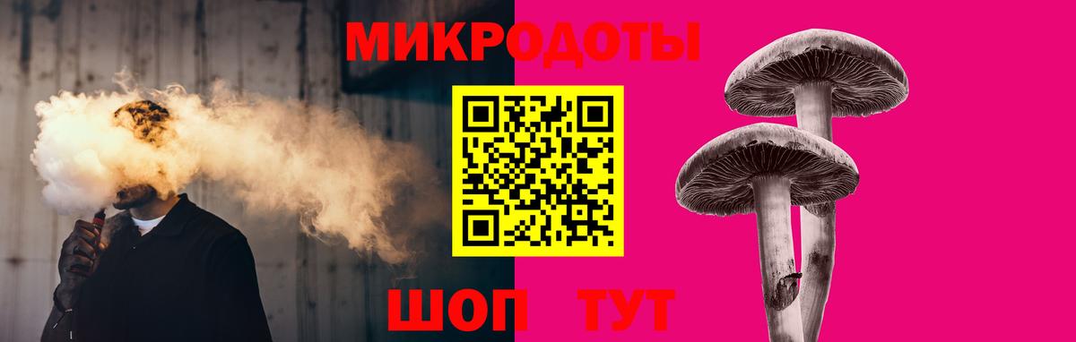 Белорецк  Псилоцибиновые грибы ЛСД  Вход с VPN  Галлюциногенные грибы MAGIC MUSHROOMS 