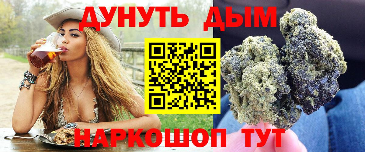 Белорецк  Конопля LSD WEED  Марихуана конопля  Марихуана марихуана  Вход с VPN  Каннабис гибрид 